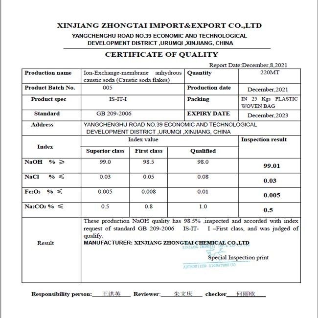 रंग विकसित करने वाले एजेंट सैपोनिफाइंग एजेंट के लिए 99 कास्टिक सोडा 25 किग्रा